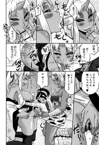 [Yuuki Ray] Mama Shibori x Ane Ijiri