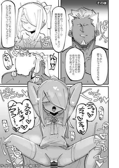 [namako production] Beautiful Body Double Banged by Thugs