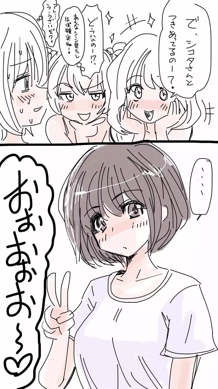 Onaco-chan no Enikki