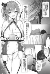 (C94) [Ichigo Crown (Yuzuri Ai)] EINE FALLE (Azur Lane)