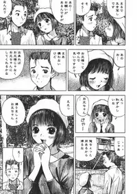 [Nakamura Mizumo] Alice no Itazura | Alice's Mischief