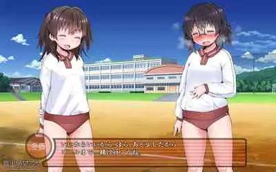 露出願望乙女