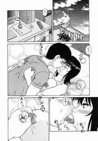 [Akihiko] H na Rakuen Bishoujo Koukan Nikki