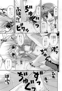 COMIC RiN 2009-07