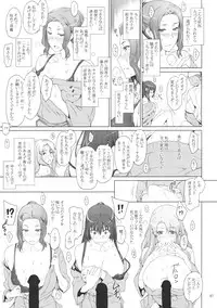 (C81) [MTSP (Jin)] Tachibana-san-chi no Dansei Jijou