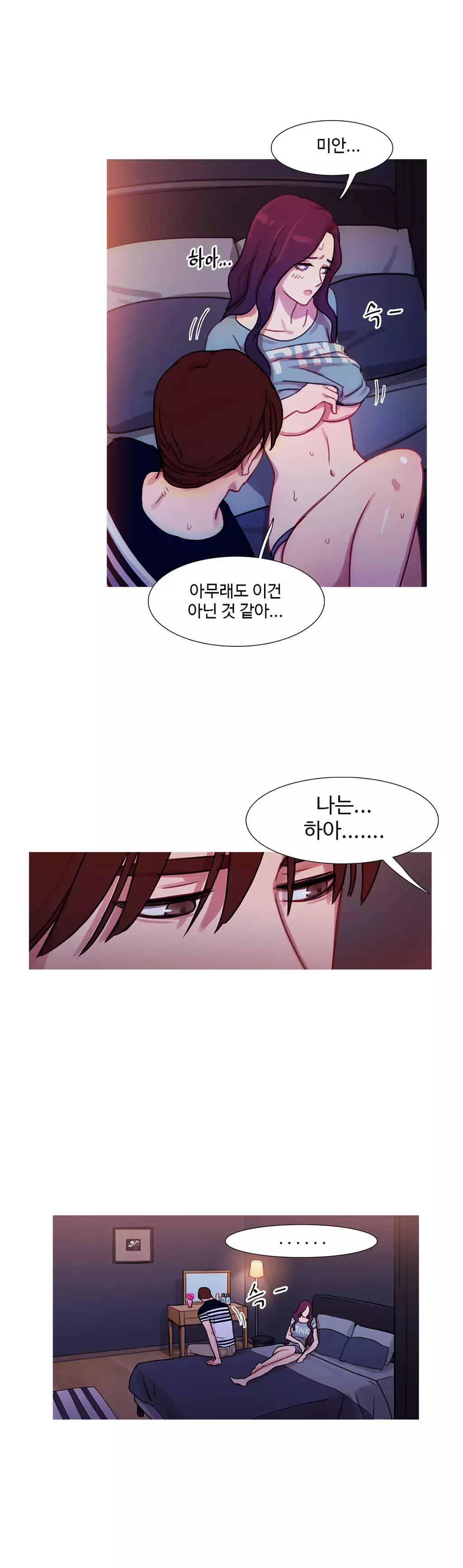 Scandal of the Witch Ch.0-34