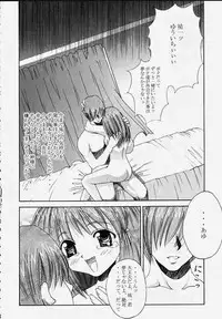 [Papi Papi Room (Papipunyon)] Gan (Kanon)