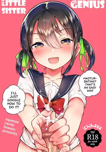 アイドルボルチモア