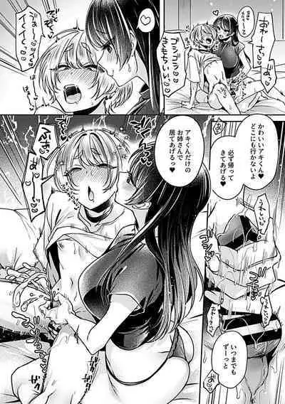 COMIC GEE Vol. 19