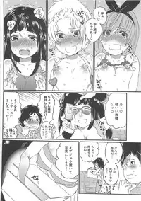[Inochi Wazuka] Chindol☆Master ~The Otintin Idol Master~
