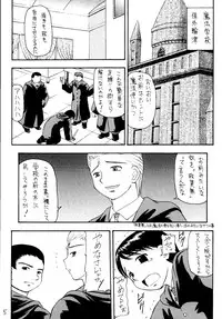 [Asanoya (Various)] Genkikko 4 (Various) [Digital]