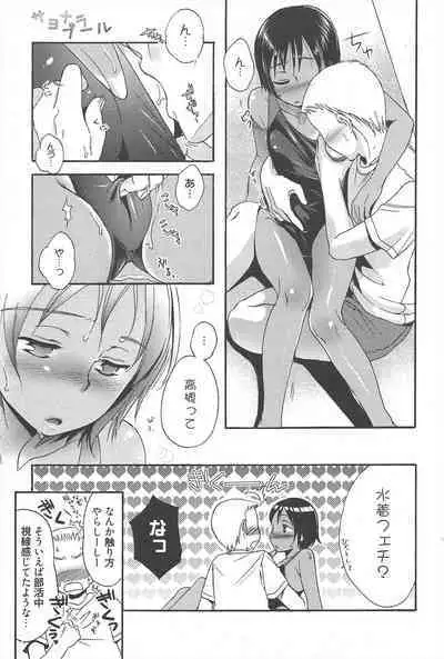 Manga Bangaichi 2011-09
