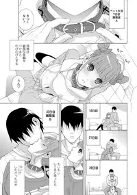 COMIC Penguin Club 2013-04 [Digital]