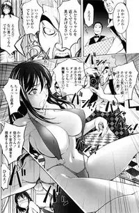 COMIC Penguin Club 2017-01