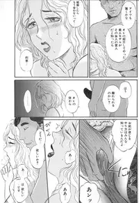 [Buraindogatei] Hitozuma Kairaku Yuugi
