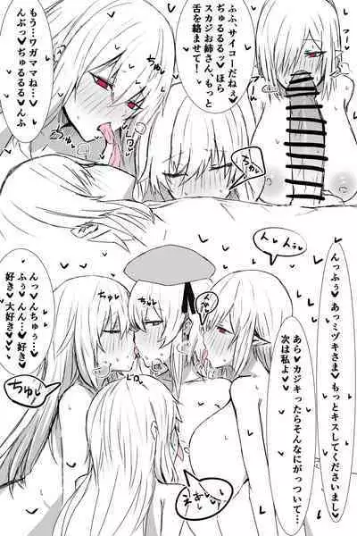 Doctor ni Kuwareru Abyssal Hunter