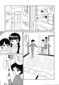 [Dozamura] Hankou Seimei