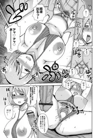 COMIC Magnum Vol. 66