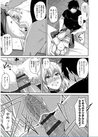 [Nikusoukyuu.] Saiin VR Control [Digital]