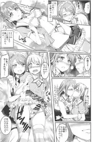 (C95) [Kuroneko Akaribon (Kamisiro Ryu)] Maid Live! Sunshine!! Soushuuhen (Love Live! Sunshine!!)