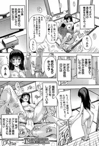 COMIC Mugen Tensei 2017-03 [Digital]