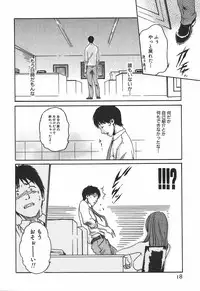 [Haruki] Hishoka Drop 1 - Secretarial section Drop