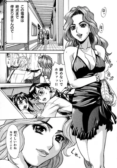 Innyuu Naburi