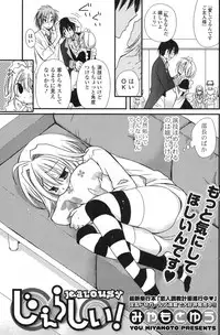 COMIC Potpourri Club 2013-03 [Digital]