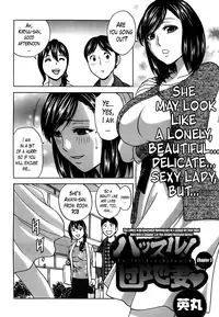[Hidemaru] Hustle! Danchizuma Ch. 1-8 [English] [Lazarus H]