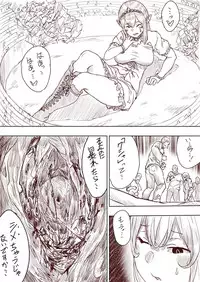 [Uru] Elf Princess Strikes Back (Japanese, Ongoing)