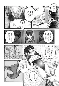 [KEN] Seikyouiku - Sex Education