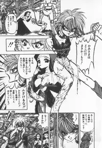 [Buriteri] Koketsu Koketsu
