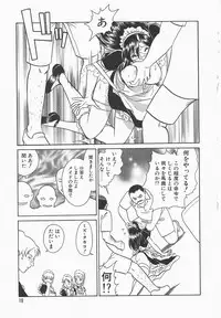 [Keno Yantarou] Midara na Kagaijugyou