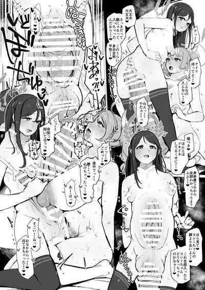 Dick Neck Mix! Vol. 2 BluArch Kubichinko Goudoushi 2