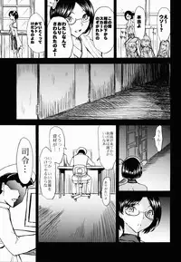 (C85) [Dairiseki (Hakaba)] Kirishima -Kirishima Ryoujoku Choukyou Kiroku (Kantai Collection -KanColle-)