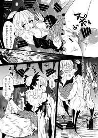 [Konnyaku Nabe (magifuro Konnyaku)] Arachnophilia (Touhou Project) [Digital]