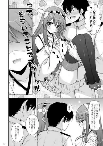 KanColle Soushuuhen 2