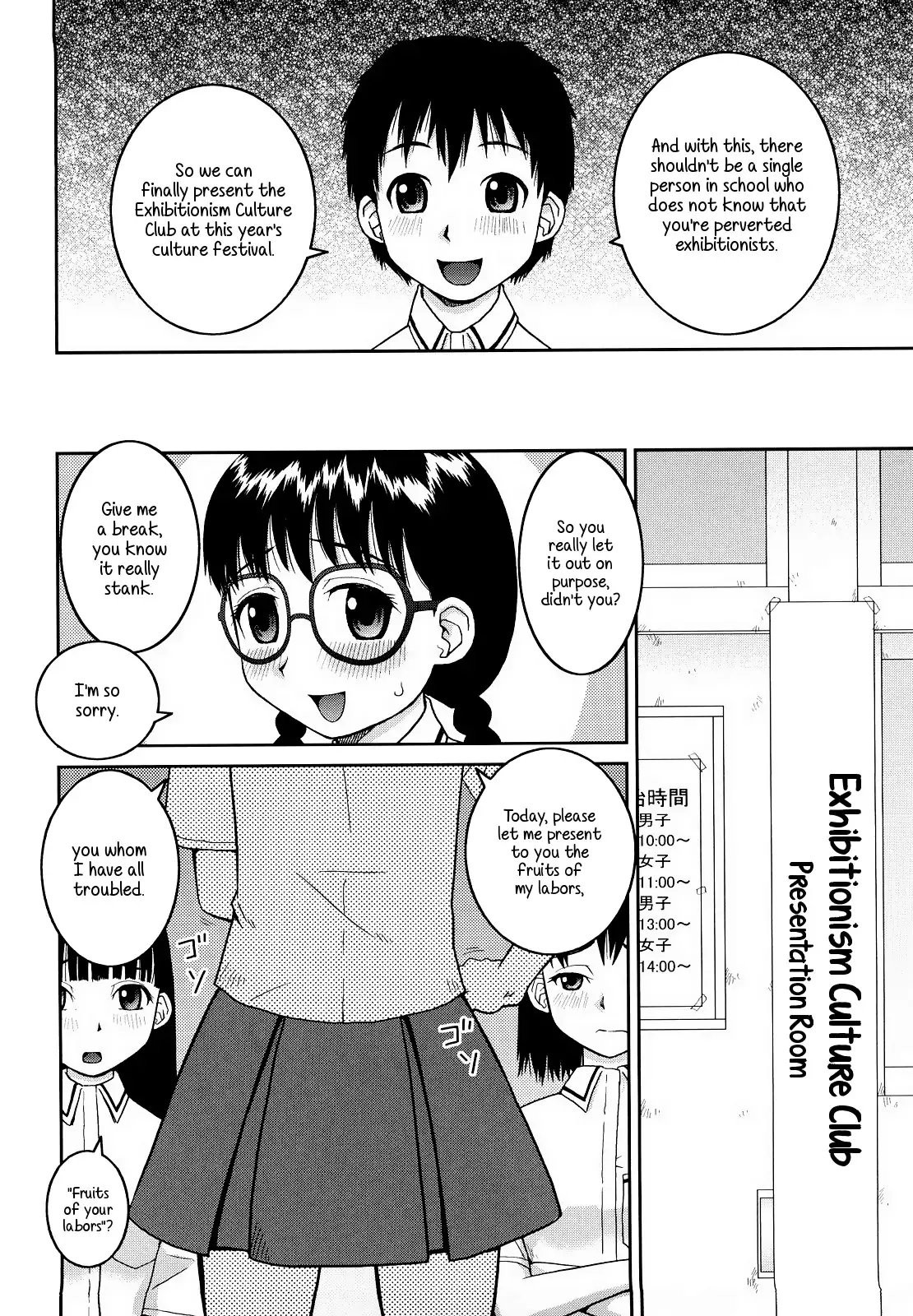 Bunkakei Roshutsu Aikoukai | Exhibitionism Culture Club Ch. 1-4