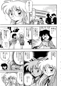 [Anthology] Comic Momogumi Vol.1