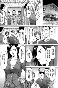 [Hoshino Ryuichi] Kannou Jikken
