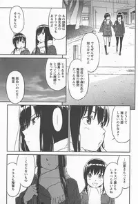 [Anthology] Mebae Vol. 1 - Vivid Girls Love