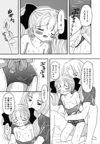 [Fujisaki Rie] Shoujo Hadaka Apron