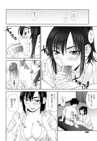 [Yarii Shimeta] I Love! [Decensored]
