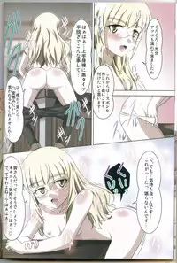 [Black Angel (Kuroranchuu)] Kado to Shoujo (Strike Witches)