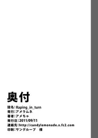 [Ame Ramune (Amecha)] Raping_in_turn (Touhou Project) [Digital]