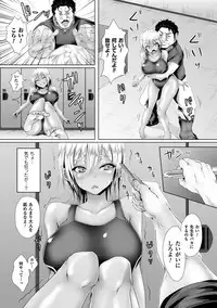 [Anthology] Seigi no Heroine Kangoku File Vol. 8 [Digital]