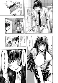 [Anthology] Cyberia Maniacs Saimin Choukyou Deluxe Vol. 006 [Digital]