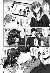 [Yoshida Inuhito] Houkago wa Mesu no Kao