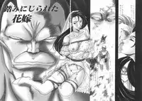 [Maro] Setsuri no Kanroku
