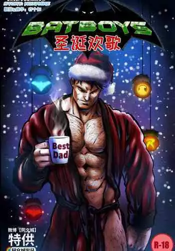 催眠術にかかり１秒で生オナホ化する巨乳JKの漫画